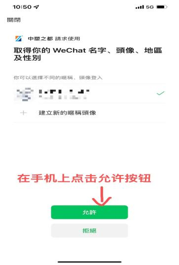 圖片 8.png