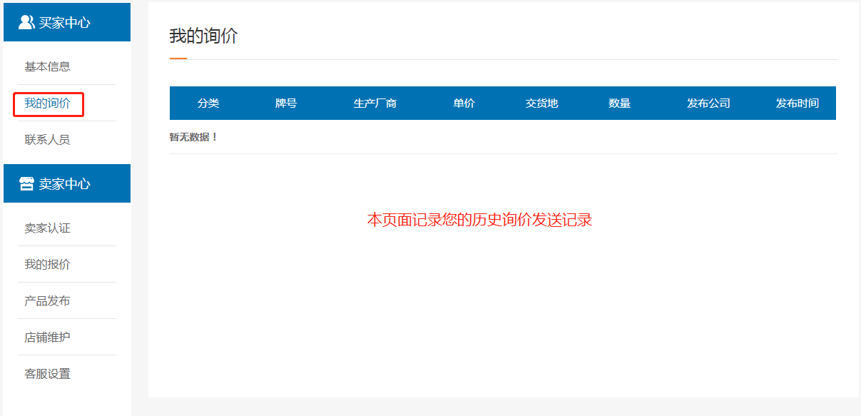 圖片 8(1).png