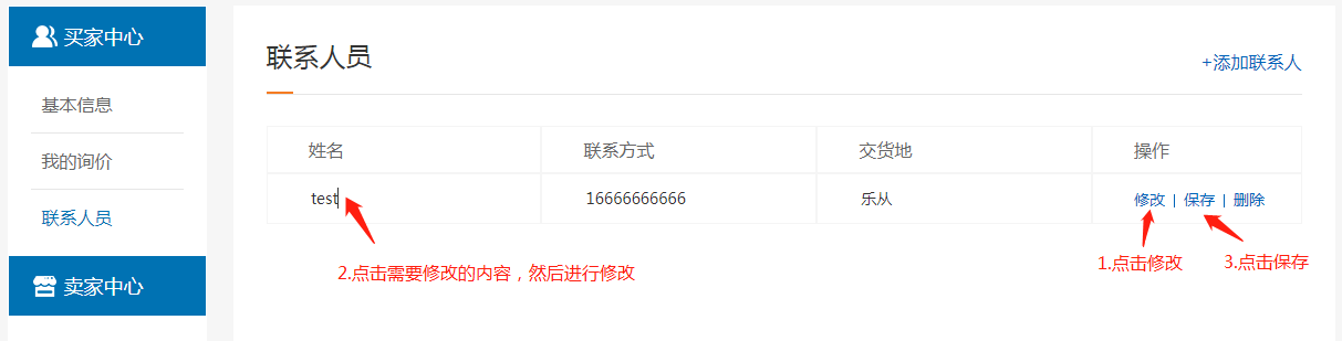 圖片 11.png