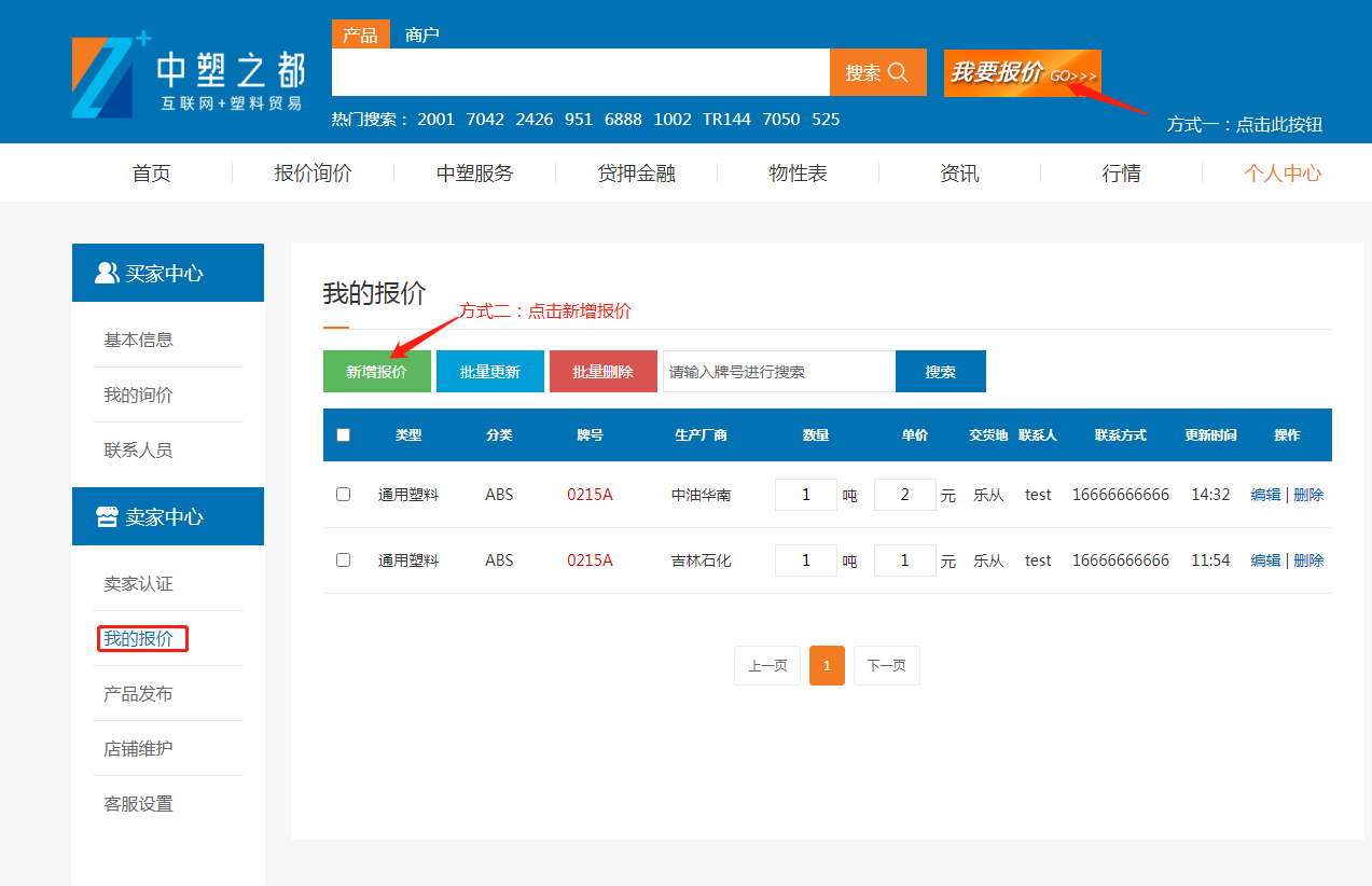 圖片 1.png