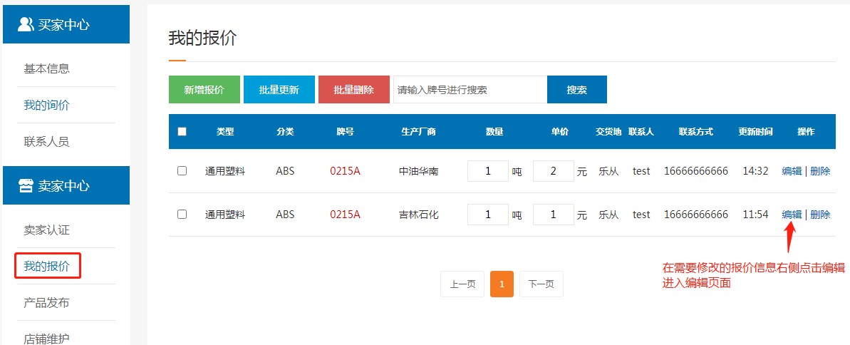 圖片 2.png