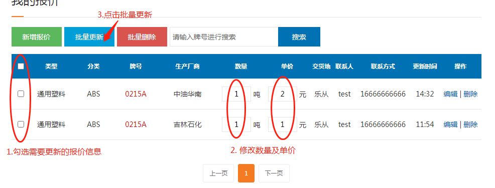 圖片 3.png