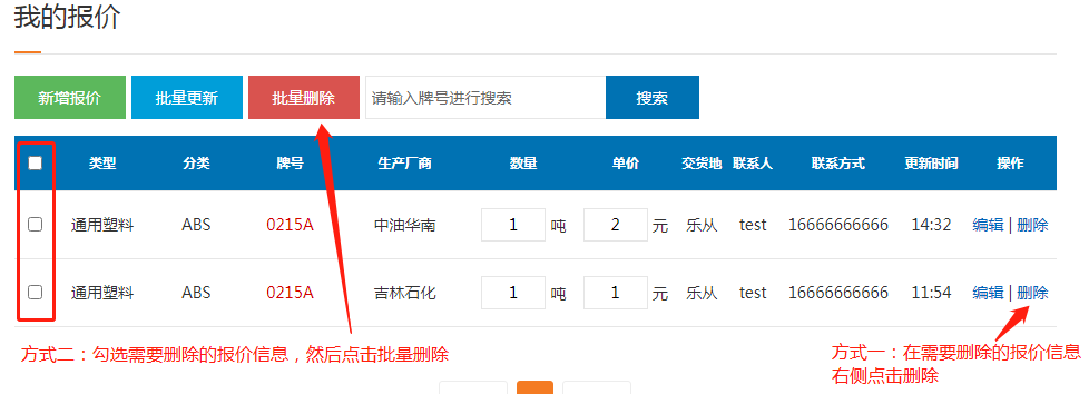 圖片 4.png