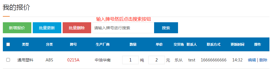 圖片 5.png
