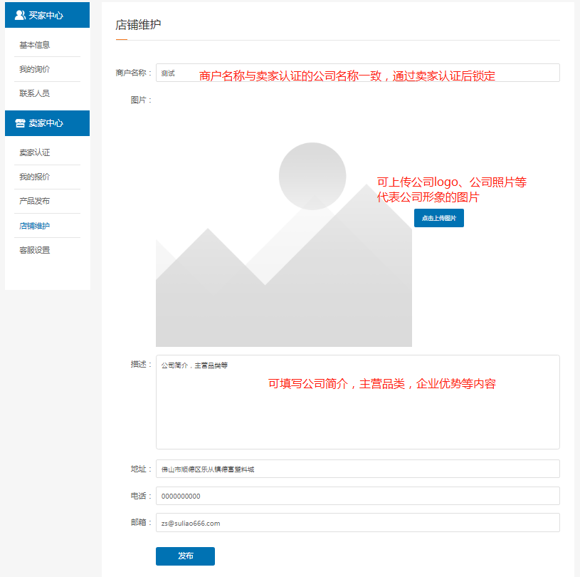 圖片 6.png