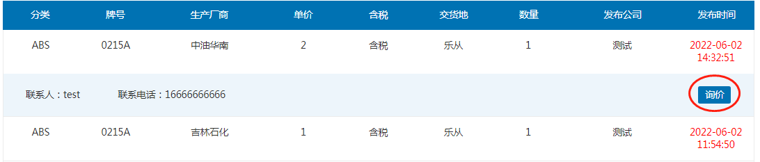 圖片 10.png