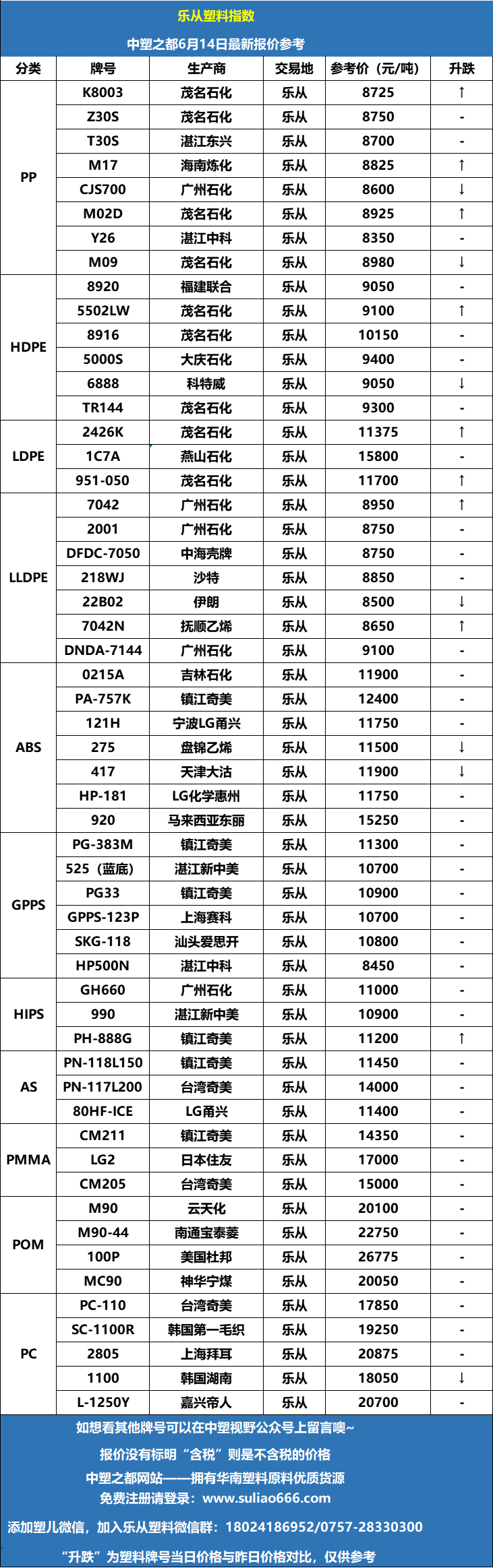 微信圖片_20220614095903.png
