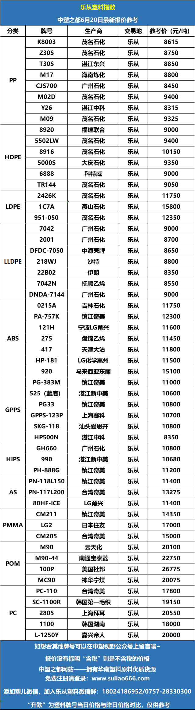 微信圖片_20220620090253.png