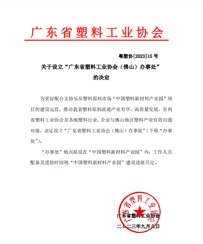 微信圖片_20230927145109.png