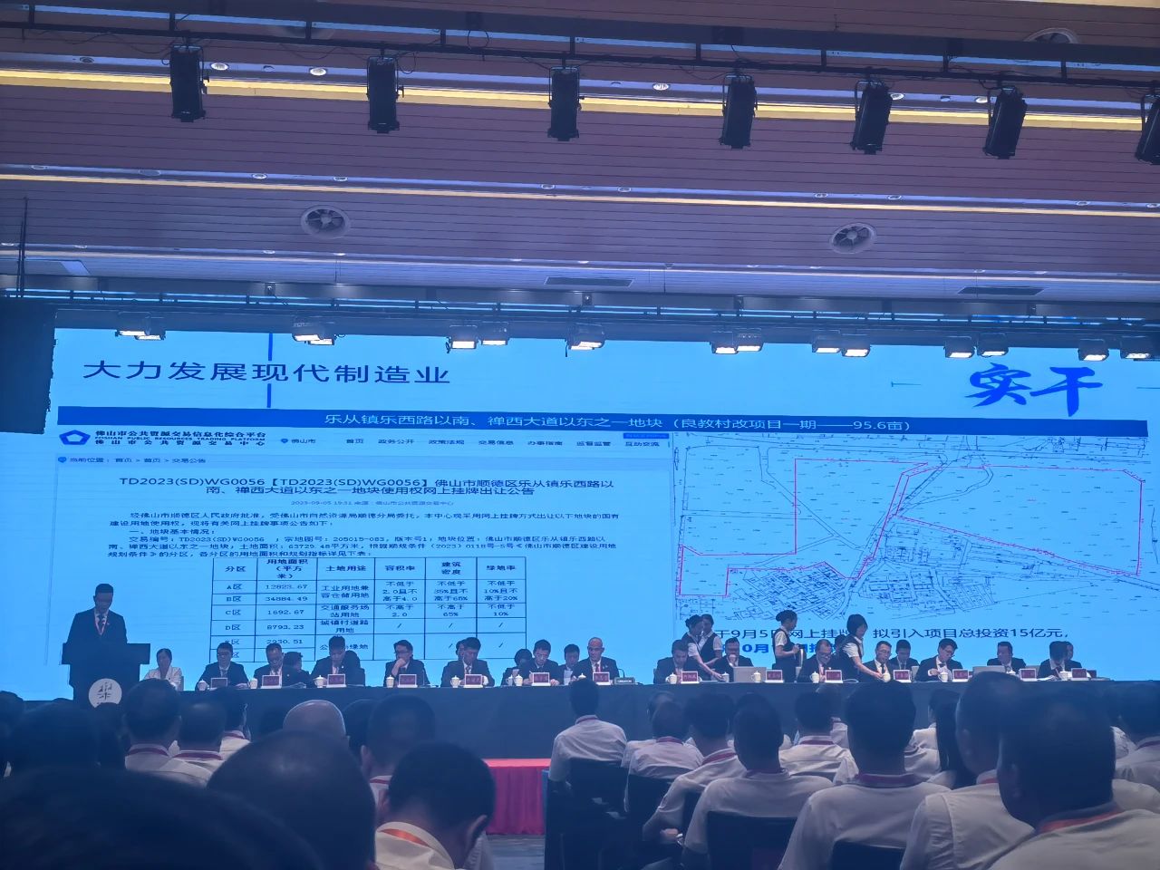 微信圖片_20230927145721.jpg