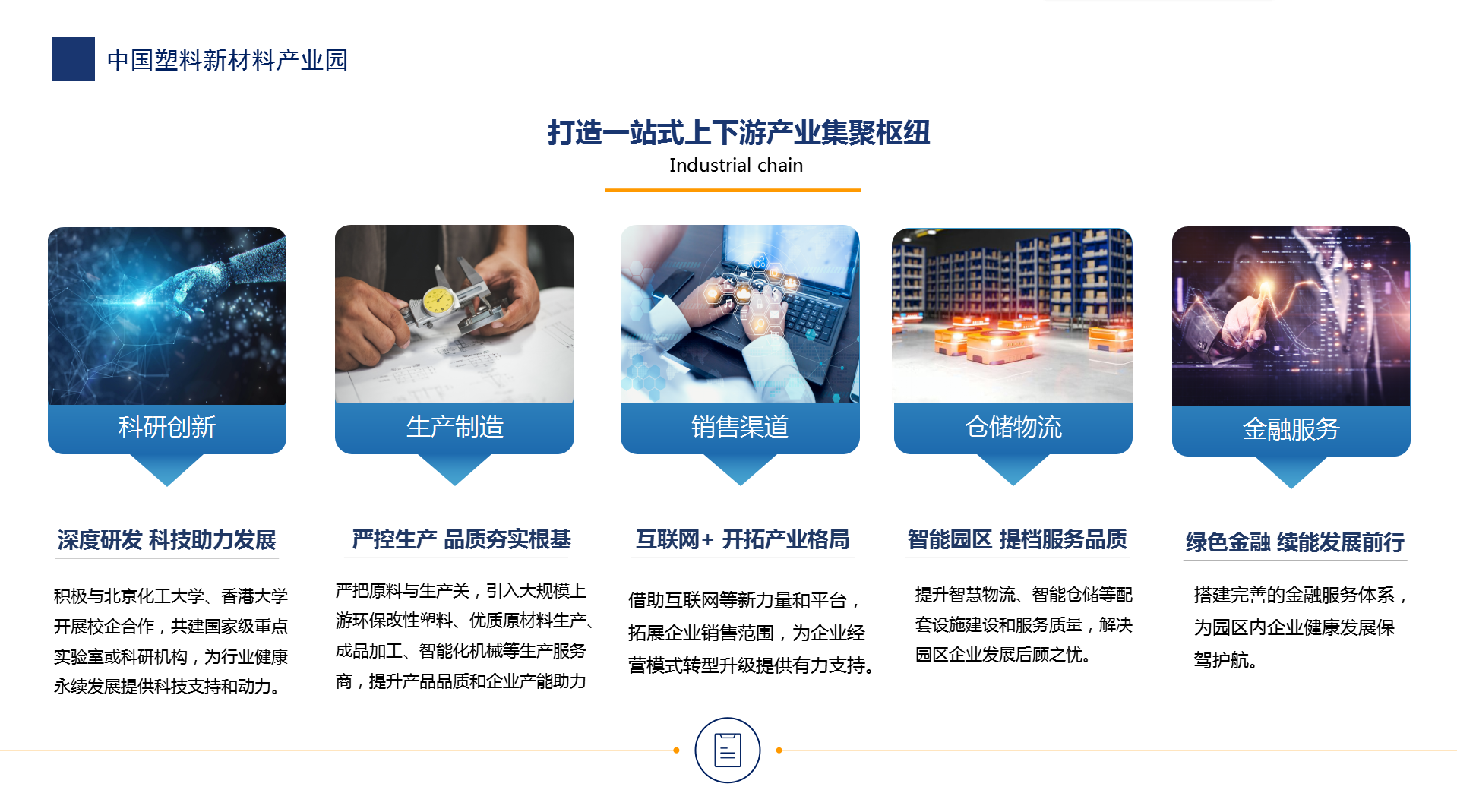 微信圖片_20230927145147.png