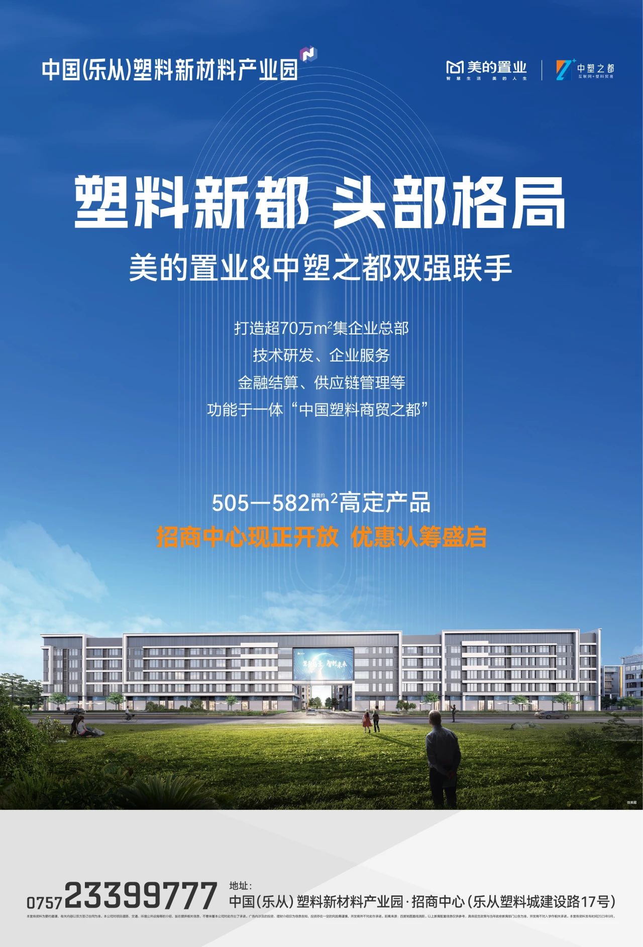 微信圖片_20230927092812.jpg