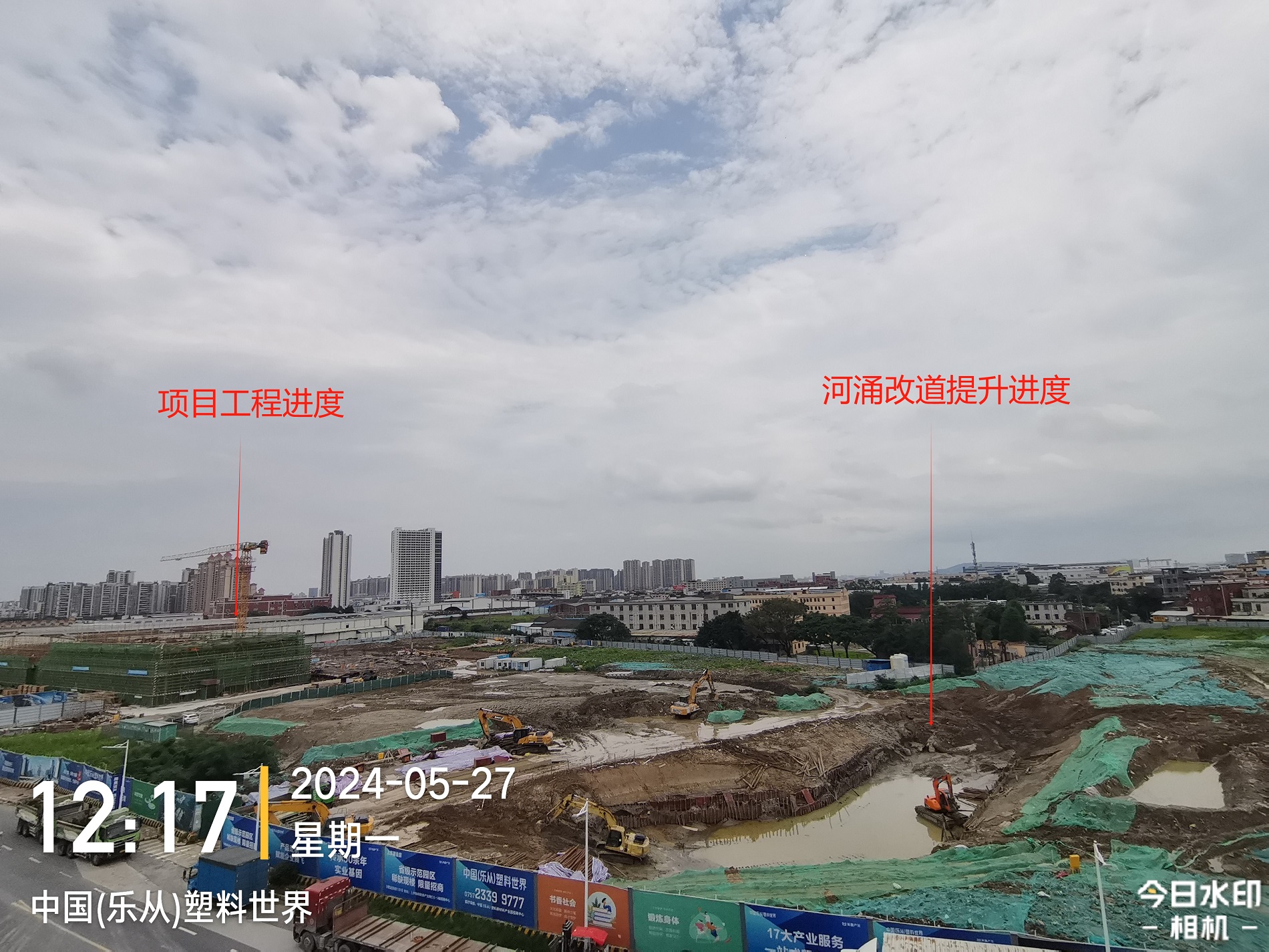 5-27進展2.jpg