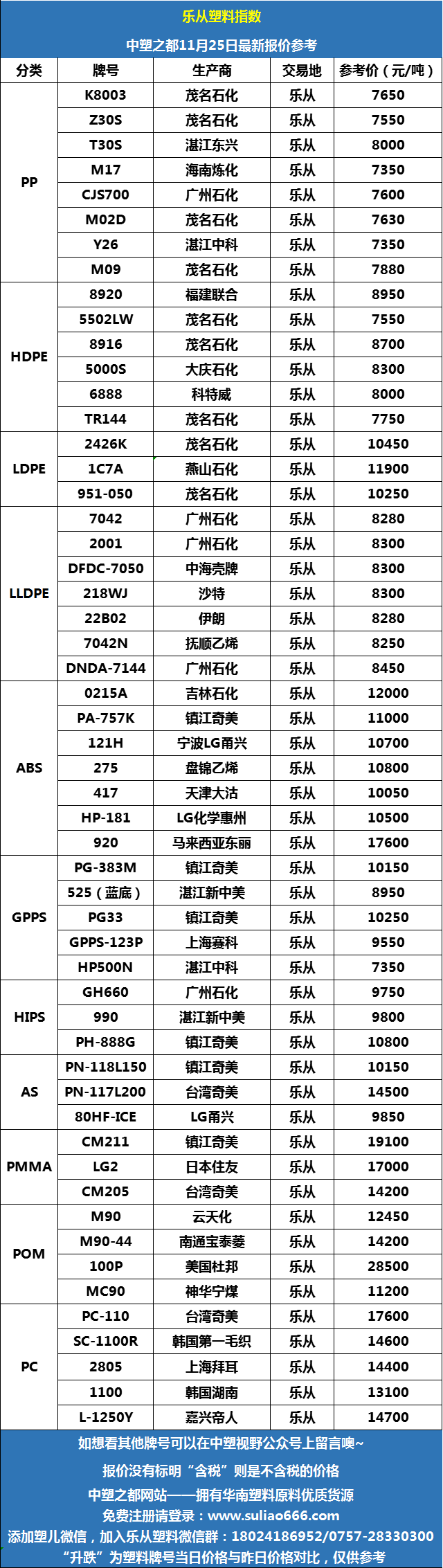 微信圖片_20241125090844.png