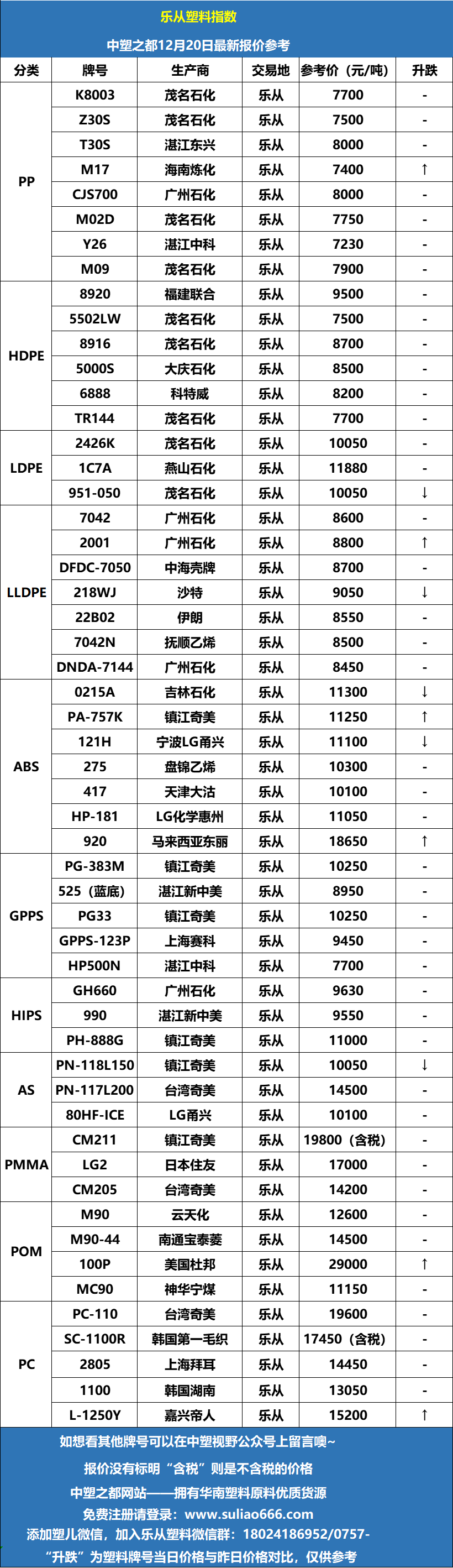 微信圖片_20241220095624.png