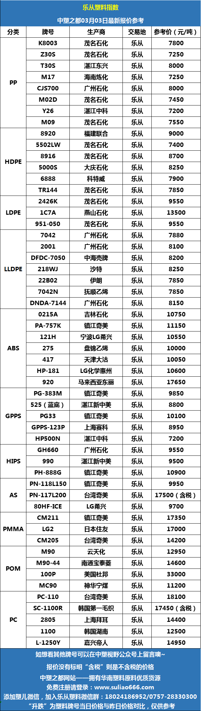 微信圖片_20250303090221.png