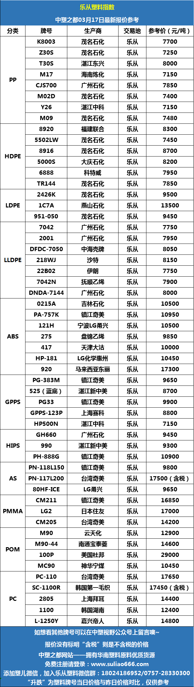 微信圖片_20250317090747.png